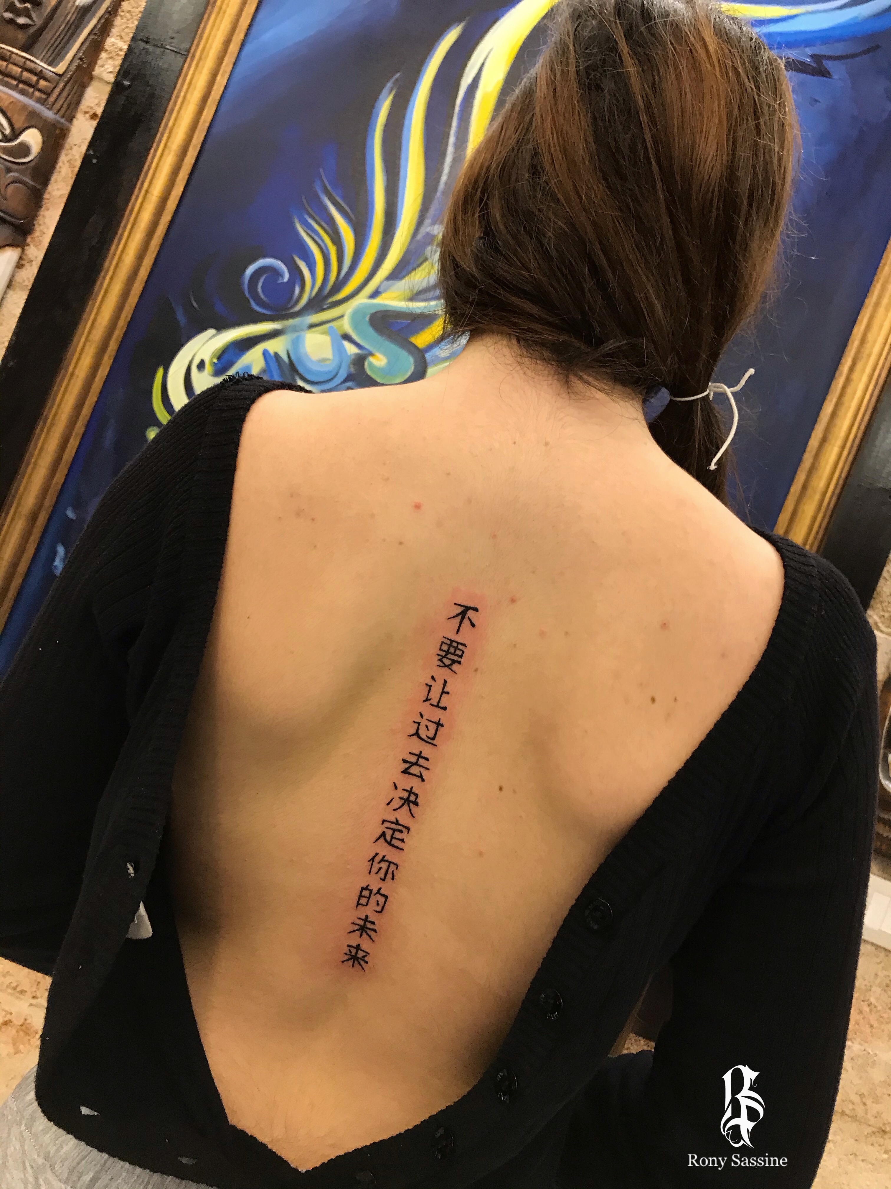 Chinese || Book-ink Chinese || Book-ink