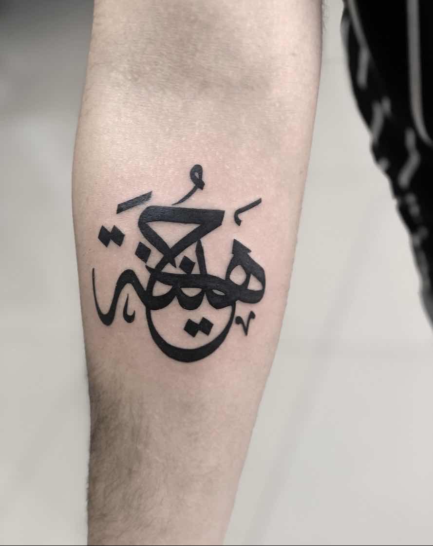 Arabic Symbol Tattoo On Wrist